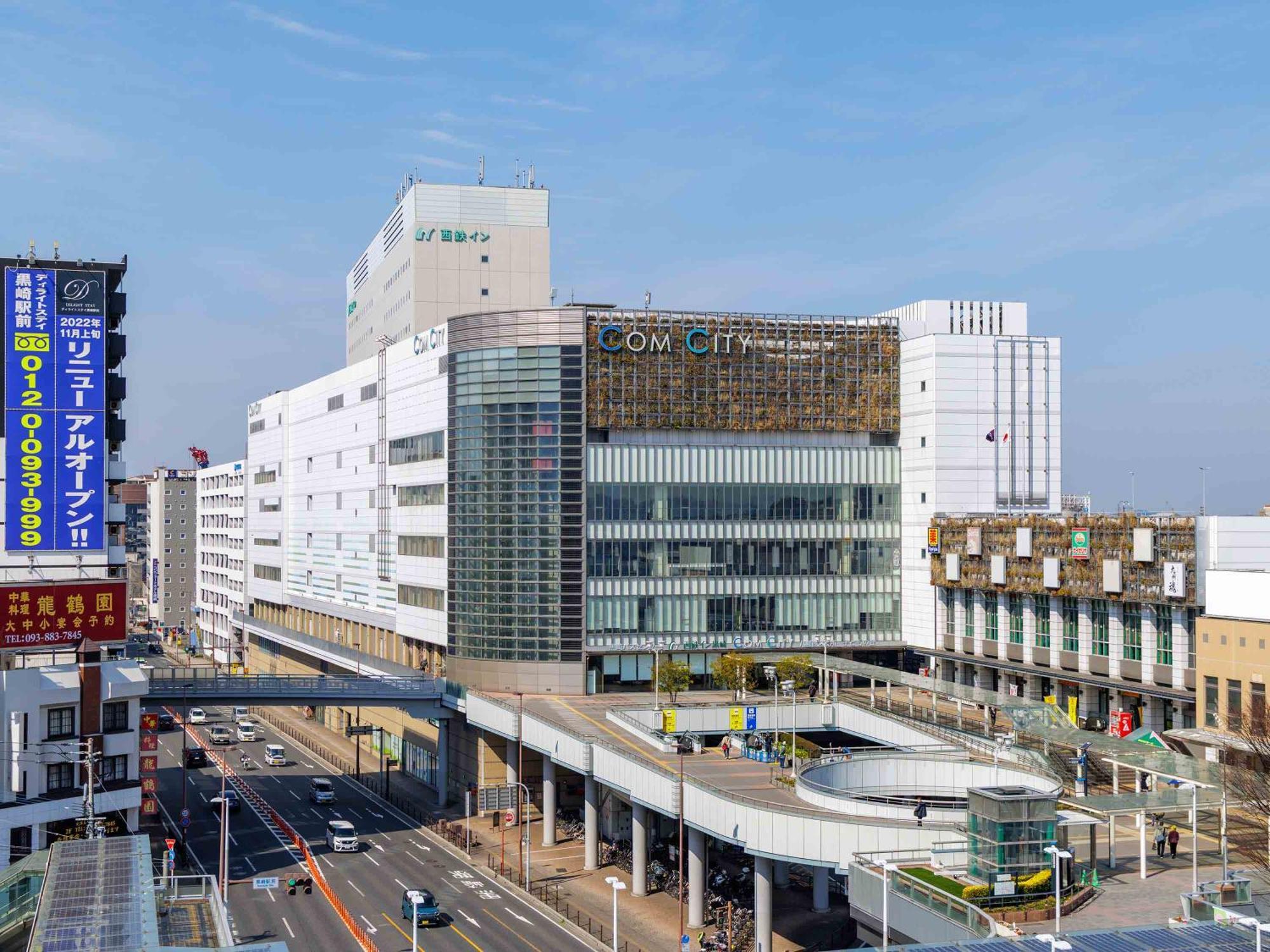 西鉄イン黒崎 北九州市 エクステリア 写真